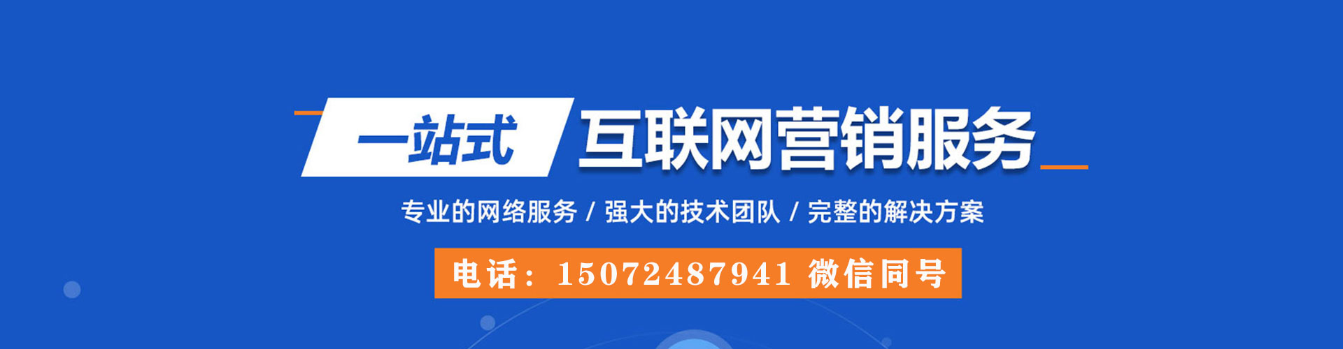 黎平快手信息流