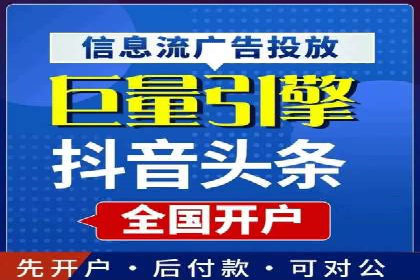 解析信息流广告代理的三大经典案例