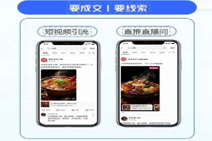 百度推广竞价全解析：某电商平台的营销策略