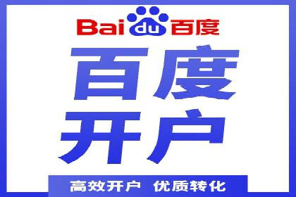 百度竞价推广运营案例分享：如何提升广告转化率