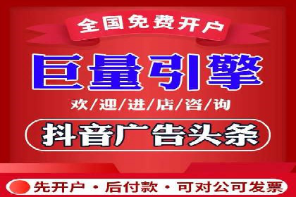 开户推广成本分析案例