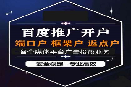 百度竞价广告创意设计：成功案例解析及启示